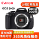 佳能 Canon 700D 650D 600D 550D 750D 760D 800D 850D入門(mén)級高清旅游數碼二手單反相機 600D機身【不含鏡頭】 9新
