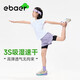 EBAER童裝兒童短袖T恤2025夏款女童防曬運動(dòng)訓練服速干上衣 遠空白 150