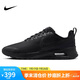耐克NIKE休閑鞋男子減震AIR MAX NUAXIS運(yùn)動鞋F(xiàn)D4329-004黑40.5
