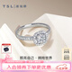 謝瑞麟（TSL）18K金鉆石戒指女摘方星白金求婚訂婚結(jié)婚鉆戒64072七夕禮物 13號(hào)圈口（43顆鉆石，共約29分）
