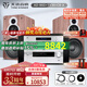 天逸（Winner）AD-86D合并式HIFI解碼功放機(jī)發(fā)燒級(jí)立體聲高保真HIFI組合藍(lán)牙功放機(jī) 套餐2：搭配TY30CD + 童笛C8