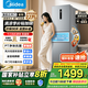 美的（Midea）249三開門多門雙變頻一級能效風冷無霜中門變溫大冷凍空間節(jié)能低噪租房小型家用小冰箱國家補貼20% MR-249WTPE