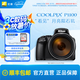 尼康（Nikon）COOLPIX P1100數(shù)碼相機(jī)長(zhǎng)焦隨身拍攝高倍光學(xué)變焦演唱會(huì) 月亮 觀鳥高清相機(jī)