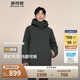 波司登反季冬季羽絨服男短款連帽加厚新國(guó)標(biāo)90絨商場(chǎng)同款百搭外套
