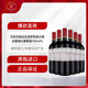 拉菲【旗艦店】巴斯克赤霞珠紅葡萄酒 原瓶進(jìn)口 紅酒 巴斯克赤霞珠整箱裝