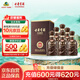 古井貢酒 年份原漿獻(xiàn)禮 濃香型白酒 45度 500ml*6瓶 整箱裝