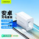 CangHua 安卓充電器套裝5V2A充電頭+micro USB數(shù)據(jù)線通用華為小米OPPO榮耀vivo三星等手機(jī)平板耳機(jī)風(fēng)扇