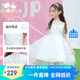 富羅迷女童高端禮服裙夏季白色重工晚禮服小女孩主持演出服 白色  140 