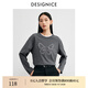 迪賽尼斯（DESIGNICE）2024年秋季新款通勤風休閑百搭寬松灰色圓領(lǐng)長袖T恤女 灰色 M