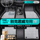車麗友專用于別克君威腳墊TPE全包圍04-24款后備箱墊原廠汽車用品配件20 【雙層耐磨款】TPE腳墊+慕絨絲灰 別克君威 定制