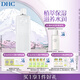 DHC植物滋養(yǎng)化妝水180ml 補(bǔ)水保濕深層滋潤細(xì)膩濕敷水柔膚水干燥肌
