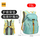KKN兒童戶(hù)外背包輕便大容量1-6年級登山研學(xué)旅游男女雙肩 15L月光綠