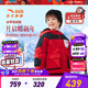 安踏兒童羽絨服男小童裝2024年冬季加厚保暖防潑水潮流眼鏡款上衣外套 【男寶冰甲】經(jīng)典紅-1 130 cm
