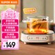 蘇泊爾（SUPOR）電陶爐煮茶電磁爐家用電磁爐灶新型迷你小型簡(jiǎn)易大功率速熱輕音火鍋圍爐煮茶爐C10-CS15國(guó)家補(bǔ)貼
