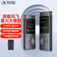 科大訊飛AI錄音筆SR302星火版 免費錄音轉(zhuǎn)文字 智能降噪錄音器 隨身便攜專業(yè)錄音設(shè)備錄音機 同聲傳譯 