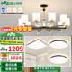 雷士（NVC）吊燈客廳燈大氣美式現(xiàn)代簡(jiǎn)約燈具套餐輕奢燈LED餐廳燈飾全屋書房 【3室1廳】10頭+臥室燈+7W光源