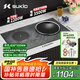 碩高（SUKIO）電磁爐家用嵌入式3500W大功率凹面雙灶 電磁爐電陶爐一套帶鍋爆炒智能定時 左平右凹OG007國家補貼