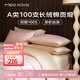 MIDO HOUSE銘都100支床上四件套100%A類純棉夏季床品床單被套床笠床罩三件套 薔薇粉配香檳金【100支長(zhǎng)絨棉-基礎(chǔ)款】 1.8m 床單款 （被套220*240cm）