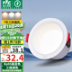 雷士（NVC）LED筒燈客廳臥室過道天花嵌入式孔燈高顯7瓦三色【米雨】開孔75mm