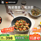 WMF陶瓷家用平底煎炒鍋炒菜電磁爐通用 卡利托系列煎鍋 26cm
