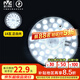 雷士（NVC） led燈盤(pán)吸頂燈燈芯改造燈板圓形燈條單光源模組18瓦白光6500K