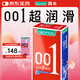 岡本超薄避孕套安全套001超潤(rùn)滑6片0.01mm套套男女用成人情趣計(jì)生用品