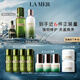 海藍(lán)之謎（LA MER）修護經(jīng)典3件套裝(精萃水+精萃乳+精華)護膚品化妝品禮盒生日禮物