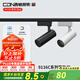 西頓照明（CDN）led明裝導(dǎo)軌射燈家用客廳燈吸頂T3軌道條防眩目天花燈射燈9116系 導(dǎo)軌射燈黑色15W4000K【單只裝】