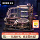若客（ROKR）械城軌跡夜城 diy手工拼裝積木3D立體拼圖機械模型玩具生日禮物