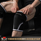勞拉之星0330舉重護(hù)膝力量運(yùn)動(dòng)健身力量舉重深蹲硬拉大力士加壓7mm套 大力士護(hù)膝 2只裝 L /小腿圍37-39CM