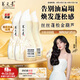 養(yǎng)元青云南白藥防脫洗發(fā)水210ml*3蓬松強韌洗發(fā)露絲絲蓬松金葫蘆