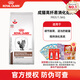 皇家FR31 優(yōu)纖易消化處方貓糧促進(jìn)腸道蠕動緩解便秘腸道消化支持 優(yōu)纖易消化處方貓糧 1.5kg