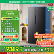 容聲637升對開門雙開門電冰箱家用一級能效變頻節(jié)能風(fēng)冷無霜大容量BCD-637WD11HP家電國家補(bǔ)貼20%