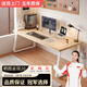 蔓斯菲爾 電腦桌臺式簡易臥室家用學生書桌子學習桌辦公室桌椅組合 140CM櫻桃木色單桌