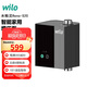 WILO威樂(lè)直流增壓泵家用全自動(dòng)靜音增壓器自來(lái)水花灑馬桶水精靈S-20