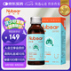紐貝?。∟ubear）呼吸靈U+混懸乳貓狗感冒咳嗽打噴嚏流鼻涕專(zhuān)用營(yíng)養液100ml