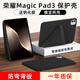 太空石榮耀平板magicpad3保護(hù)套13.3英寸2025款華為保護(hù)殼橫豎翻轉(zhuǎn)磁吸帶筆槽皮套超輕薄防摔亞克力防彎 【耀金黑】Y型磁吸-橫豎支撐-送鋼化膜 榮耀平板magicpad3
