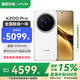 vivoX200 Pro 【國家補貼500元】新品5G拍照手機 蔡司2億APO超級長(cháng)焦 藍晶×天璣9400 6000mAh手機 白月光 12GB+256GB