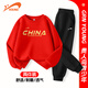 貴人鳥童裝男童秋季套裝國(guó)潮2025兒童春秋款運(yùn)動(dòng)服青少年紅色秋裝兩件套