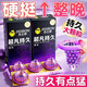 杰士邦延時(shí)避孕套男專(zhuān)用超凡持久超薄裝防早泄敏感鎖精龜頭勃起顆粒專(zhuān)攻 為愛(ài)勃一勃【10】顆粒6+顆粒1*2+超凡1*2 增大增粗18厘米不射女性快潮秒噴 成人情趣計(jì)生用品