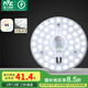 雷士（NVC）led吸頂燈改造燈板燈管燈條替換燈盤(pán)光源24瓦白光Ra95顯色