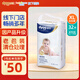 多優(yōu)（Dyoo）倍護(hù)系列小內(nèi)褲式尿褲中號大號拉拉褲尿不濕透氣愛嬰室門店同款 拉拉褲XL32片【12-17kg】12-15月