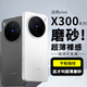 AMLLSYE適用vivox300Pro手機(jī)殼超薄磨砂全透明X300鏡頭全包防摔硅膠保護(hù)套簡(jiǎn)約防指紋新款男女不發(fā)黃外殼 【透白色】磨砂防指紋-裸機(jī)手感-不發(fā)黃 vivoX300Pro