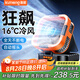 酷盟風寶【太陽能無限續(xù)航】戶外風扇充電式大容量長續(xù)航露營垂釣學生宿舍家用便攜循環(huán)降溫神器