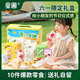 星圃樂家兒童零食禮包兒童禮物專屬節(jié)日禮物出游禮盒零食10件 61禮盒（10件零食組合）