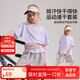 ASK JUNIOR【兒童速干套裝】25夏季女大童透氣短袖T恤運(yùn)動(dòng)短褲兩件青少年