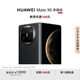 HUAWEI Mate X6 典藏版 16GB+512GB曜石黑分布式玄武架構 鴻蒙大屏AI 紅楓原色影像折疊旗艦手機 折疊屏