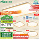 雷士（NVC）吸頂燈智能客廳燈已接入米家APPLED照明燈飾檸夢(mèng)S舒適光 包安裝