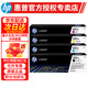 惠普（HP）cf400a201a原裝硒鼓適用m252n 252dw 277n 277dw打印機(jī) （黑色+彩色）201X硒鼓四色套裝