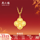 周六福（ZLF）七夕禮物  黃金吊墜女款足金5G花朵造型掛墜有錢花 計價 單吊墜（不含鏈）-1.63g